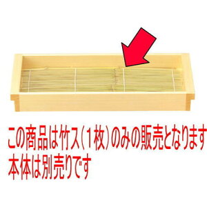 ΁Eǂ |X(27.5×16cm)1 [27.5 x 16cm] | (7-511-1) | U ZC    lC  H Ɩp HX JtF    킢 Mtg v[g o a