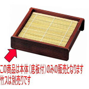 ΁Eǂ ؊pU΃ZCȓh(t){ [20.5 x 19.3 x 5.4cm] ABS (7-515-17) | U ZC    lC  H Ɩp HX JtF    킢 