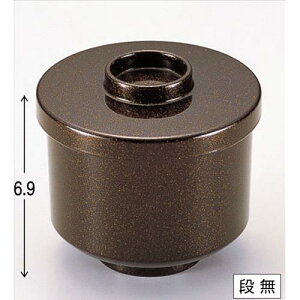 o ؗzon [7.9 x 8cm] ABS (7-226-12) | o `o o ϕq zo v[g Mtg j o j JXj ސEj Ƃ ˕ i 蕨 lC 