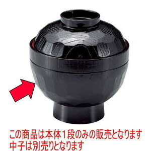 o ()Tb [15.6 x 13.8cm] ABS (7-292-4) | o `o o ϕq zo X[v soupcup v[g Mtg j o j JXj ސEj i 蕨 lC ʔ 