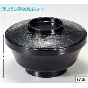 o ܂^ъ퍕 [14.9 x 9cm E13.3 x 6.5cm] ABS (7-305-7) | o `o o ϕq zo X[v soupcup v[g Mtg j o j JXj ސEj i 
