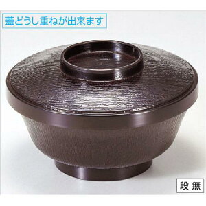 o ܂^ъ헭 [14.9 x 9cm E13.3 x 6.5cm] ABS (7-305-8) | o `o o ϕq zo X[v soupcup v[g Mtg j o j JXj ސEj i 蕨