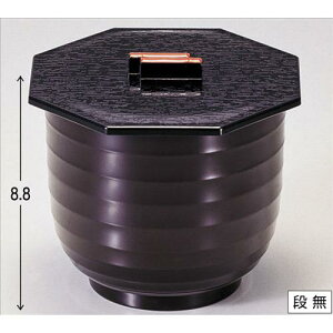 o Nڔъ키 [11.2 x 10.2cm E9.4 x 7.9cm] ABS (7-297-1) | o `o o ϕq zo X[v soupcup v[g Mtg j o j JXj ސEj 