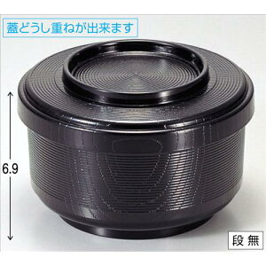 o ؃PLъ퍕 [13 x 8.5cm E11.5 x 6cm] ABS (7-305-2) | o `o o ϕq zo X[v soupcup v[g Mtg j o j JXj ސEj i