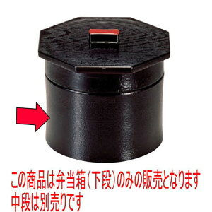 ΁Eǂ 3oіړ1i(WEi) [11 x 8 cm] ABS (7-523-16) | o `o o ϕq zo X[v soupcup v[g Mtg j o j JXj ސEj