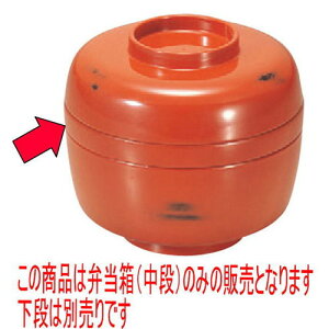 o ()icٓ2i(qt) [12.5 x 11cm E12 x 4.7cm] ABS (7-308-9) | o `o o ϕq zo X[v soupcup v[g Mtg j o j JXj 