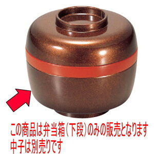 ΁Eǂ ()icٓn1i(WEi) [12.5 x 10 cm] ABS (7-523-21) | o `o o ϕq zo X[v soupcup v[g Mtg j o j JXj ސEj