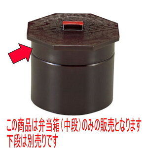 o 3o2i [11 x 9.5cm E8.9 x 6.1cm] ABS (7-307-2) | o `o o ϕq zo X[v soupcup v[g Mtg j o j JXj ސEj i