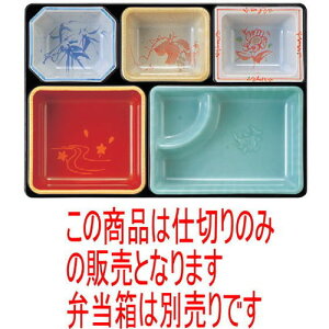 ԓ 0A-1ʎd FRh @ [28.8 x 19.8 x 3.5cm] ϔMABS H@ (7-332-11) | ԓ ٓ  U   lC H Ɩp HX JtF    킢