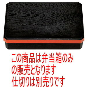 ԓ 0؏ԓ(dؕ) [30.7 x 21.5 x 6.5cm] ABS (7-332-15) | ԓ ٓ  U   lC H Ɩp HX JtF    킢  Mt