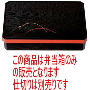 ԓ 0؏ԓI(dؕ) [30.7 x 21.5 x 6.5cm] ABS (7-332-16) | ԓ ٓ  U   lC H Ɩp HX JtF    킢  Mtg 