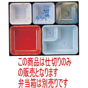 ԓ 9A-2ʎd FRh @ [25.6 x 19.7 x 3.6cm] ϔMABS H@ (7-333-2) | ԓ ٓ  U   lC H Ɩp HX JtF    킢 
