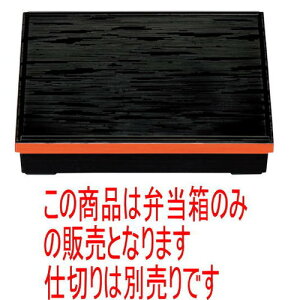 ԓ 9菼ԓwMڟ(dؕ) [27.2 x 21.1 x 6cm] ABS (7-333-6) | ԓ ٓ  U   lC H Ɩp HX JtF    킢  Mtg 