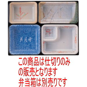 ԓ 9B-2ʎd FRh @ [25.5 x 19.6 x 3.5cm] ϔMABS H@ (7-333-5) | ԓ ٓ  U   lC H Ɩp HX JtF    킢 