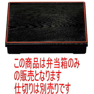 ԓ 9菼ԓؖړV(dؕ) [27.2 x 21.1 x 6cm] ABS (7-333-9) | ԓ ٓ  U   lC H Ɩp HX JtF    킢  Mtg v