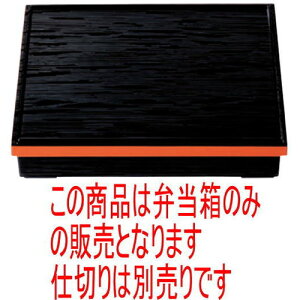 ԓ ϔM1wMڏԓh(dؕ) [31.3 x 26 x 6.8cm] ST (7-332-7) y  aH HX Ɩpz