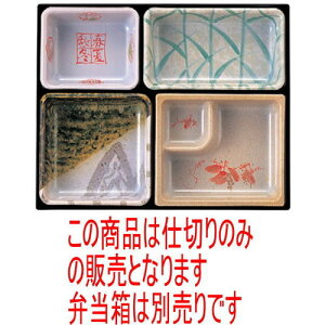 ԓ 1B-1ʎd FRh @ [29 x 23.6 x 3.5cm] ϔMABS H@ (7-332-4) | ԓ ٓ  U   lC H Ɩp HX JtF    킢 