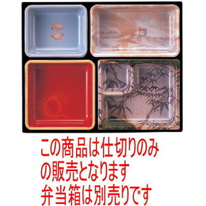 ԓ 1B-2ʎd FRh @ [29 x 23.6 x 3.5cm] ϔMABS H@ (7-332-5) | ԓ ٓ  U   lC H Ɩp HX JtF    킢 