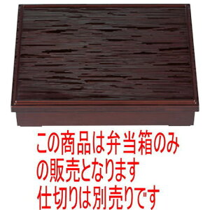 ԓ 1wMڏԓ(dؕ) [31.3 x 26 x 6.8cm] ABS (7-332-9) | ԓ ٓ  U   lC H Ɩp HX JtF    킢  Mtg v