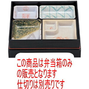 ԓ 1V؏ԓV(dؕ) [31.3 x 26 x 7cm] ABS (7-332-10) | ԓ ٓ  U   lC H Ɩp HX JtF    킢  M