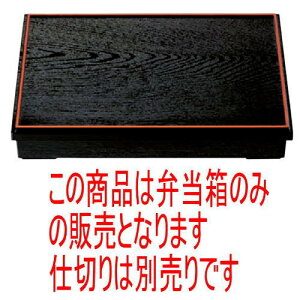 ԓ j[3ؖڏԓV(dؕ) [38.5 x 26.5 x 6.5cm] ABS (7-331-5) | ԓ ٓ  U   lC H Ɩp HX JtF    킢 