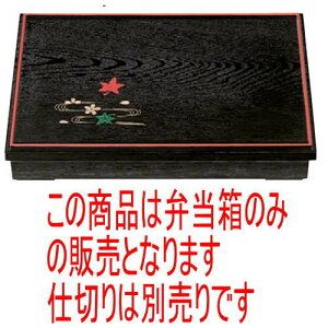 ԓ j[3ؖڏԓVtH(dؕ) [38.5 x 26.5 x 6.5cm] ABS (7-331-8) | ԓ ٓ  U   lC H Ɩp HX JtF    킢 