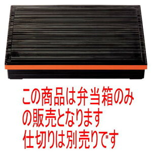 ԓ 3؏ԓh(dؕ) [38 x 26.3 x 6.5cm] ABS (7-331-7) | ԓ ٓ  U   lC H Ɩp HX JtF    킢  