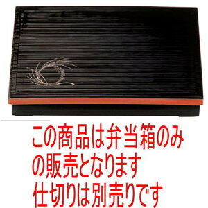 ԓ 3؏ԓѓh(dؕ) [38 x 26.3 x 6.5cm] ABS (7-331-9) | ԓ ٓ  U   lC H Ɩp HX JtF    킢  