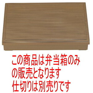 ԓ 3؏ԓ(O)Tr(dؕ) [38 x 26.3 x 6.5cm] ABS (7-331-11) | ԓ ٓ  U   lC H Ɩp HX JtF    킢  