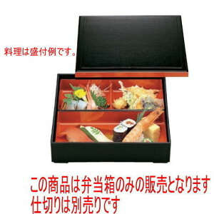 ԓ 8.5Vzڏԓ(dؕ) [25.6 x 25.6 x 6.3cm] ABS (7-334-11) | ԓ ٓ  U   lC H Ɩp HX JtF    킢  Mtg 