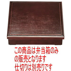 ԓ 8.5Vzڏԓh(dؕ) [25.6 x 25.6 x 6.3cm] ABS (7-334-12) | ԓ ٓ  U   lC H Ɩp HX JtF    킢  Mt