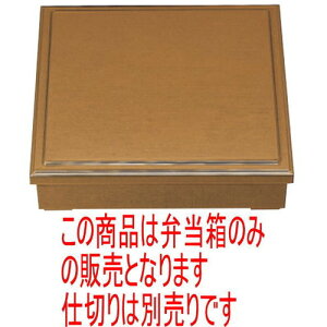 ԓ 8.5Vzڏԓ(O)Tr(dؕ) [25.6 x 25.6 x 6.3cm] ABS (7-334-13) | ԓ ٓ  U   lC H Ɩp HX JtF    킢  M