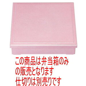 ԓ 8.5Vzڏԓ(O)sN(dؕ) [25.6 x 25.6 x 6.3cm] ABS (7-334-14) | ԓ ٓ  U   lC H Ɩp HX JtF    킢  M