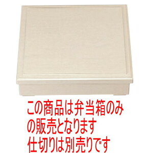 ԓ 8.5Vzڏԓ(O)AC{[(dؕ) [25.6 x 25.6 x 6.3cm] ABS (7-334-15) | ԓ ٓ  U   lC H Ɩp HX JtF    킢 
