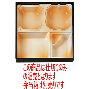 ԓ 8.5pD.XΎd؃IWh N-h [23.5 x 23.5 x 4cm] ABS (7-334-5) y  aH HX Ɩpz