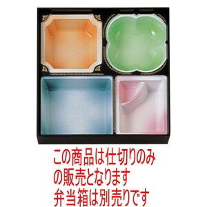 ԓ 8.5pD.XΎd؎V N[h [23.5 x 23.5 x 4cm] ABS (7-334-7) y  aH HX Ɩpz