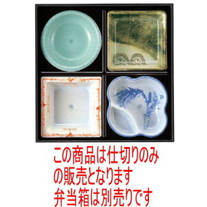 ԓ 8.5pAd FRh @ [23.6 x 23.6 x 3.5cm] ϔMABS H@ (7-334-1) | ԓ ٓ  U   lC H Ɩp HX JtF    킢 