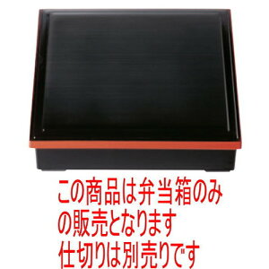 ԓ 8.5؏ԓ(dؕ) [26 x 26 x 6cm] ABS (7-334-9) | ԓ ٓ  U   lC H Ɩp HX JtF    킢  Mtg v[