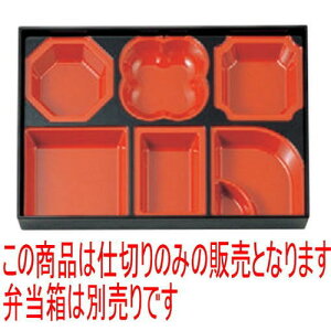 ̓ٓ 3菼ԓpD.XΎd؎V [35.8 x 24.1 x 4cm] ABS (7-388-1) | ԓ ٓ  U   lC H Ɩp HX JtF    킢  M