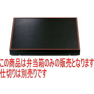 ԓ 7V؏ԓVh(dؕ)(ABS) [50.5 x 38.5 x 7cm] ABS (7-337-1) | ԓ ٓ  U   lC H Ɩp HX JtF    