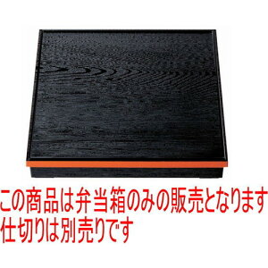 ԓ 3pؖڏԓ(dؕ) [38 x 38 x 6.7cm] ABS (7-336-1) | ԓ ٓ  U   lC H Ɩp HX JtF    킢  Mtg v