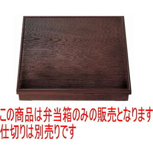 ԓ 3pؖڏԓ(dؕ) [38 x 38 x 6.7cm] ABS (7-336-2) | ԓ ٓ  U   lC H Ɩp HX JtF    킢  Mtg v[