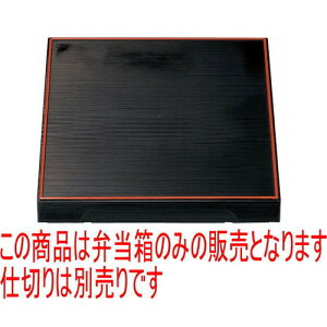 ԓ 3pV؏ԓVh(dؕ) [38 x 38 x 7cm] ABS (7-336-3) | ԓ ٓ  U   lC H Ɩp HX JtF    킢  