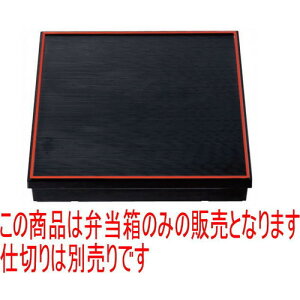 ԓ 3p؉ȏԓVh(dؕ) [38 x 38 x 7.2cm] ABS (7-335-1) | ԓ ٓ  U   lC H Ɩp HX JtF    킢  