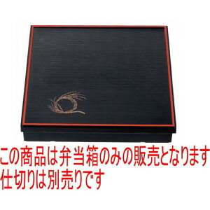ԓ 3p؉ȏԓVѓh(dؕ) [38 x 38 x 7.2cm] ABS (7-335-2) | ԓ ٓ  U   lC H Ɩp HX JtF    킢 