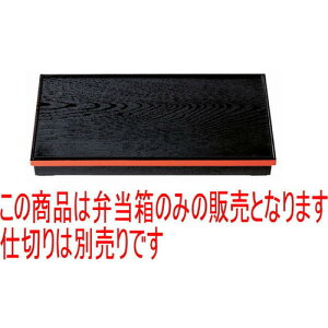 ԓ V7ؖڏԓ(dؕ) [50.3 x 26.1 x 6.5cm] ABS (7-338-1) | ԓ ٓ  U   lC H Ɩp HX JtF    킢  M