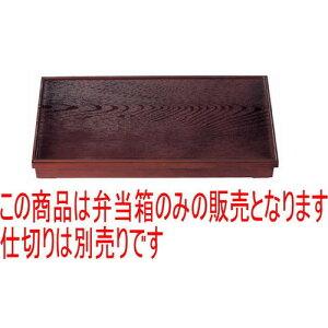 ԓ V7ؖڏԓ(dؕ) [50.3 x 26.1 x 6.5cm] ABS (7-338-2) | ԓ ٓ  U   lC H Ɩp HX JtF    킢  Mtg 