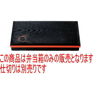 ԓ 7ȏԓؖڟѓh(dؕ) [50.3 x 26 x 7cm] ABS (7-338-6) | ԓ ٓ  U   lC H Ɩp HX JtF    킢