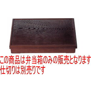 ԓ j[3ؖڏԓ(dؕ) [38.5 x 26.5 x 6.5cm] ABS (7-339-2) | ԓ ٓ  U   lC H Ɩp HX JtF    킢  M