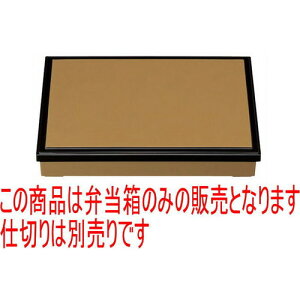 ԓ D.X3菼ԓ(O)Tr(dؕ) [38 x 26.2 x 6.5cm] ABS (7-340-1) | ԓ ٓ  U   lC H Ɩp HX JtF    킢 
